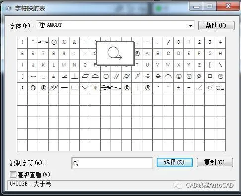 CAD教程 | 如何在CAD中插入特殊符号？