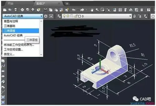 CAD教程 | 将CAD图形进行左右翻转