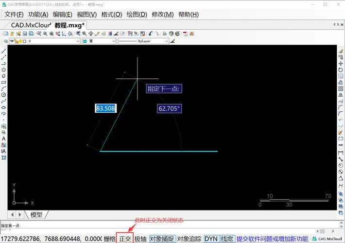 CAD教程 | CAD2023：简易精通直线工具