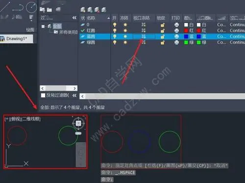 CAD教程 | CAD2023中如何使用EXIT命令