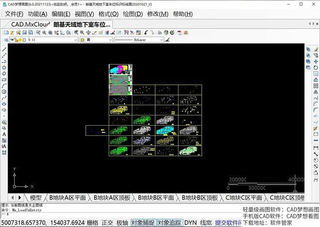 CAD教程 | 如何下载和安装天正CAD？