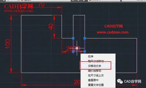 CAD教程 | 将CAD图形进行左右翻转