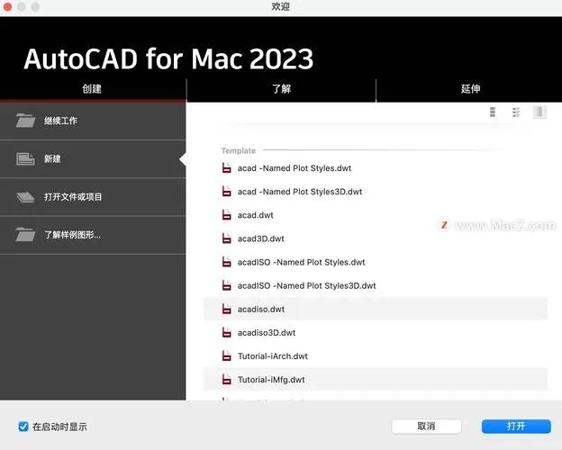 CAD教程 | 提高CAD2023中BR命令的使用效率