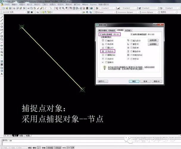 CAD教程 | 如何在CAD2023中将对象进行等分？