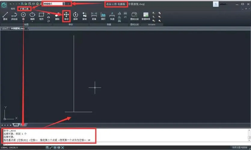 CAD教程 | CAD偏移功能不起作用