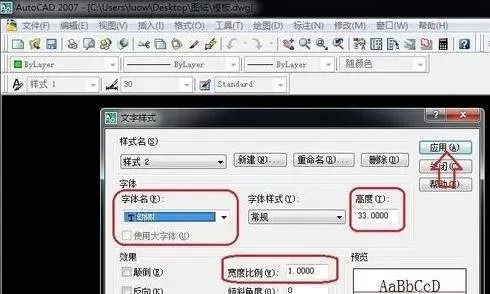 CAD教程 | 在CAD绘图中如何添加文字