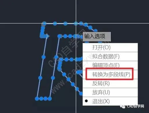 CAD教程 | 如何纠正CAD偏移数据不正确的问题