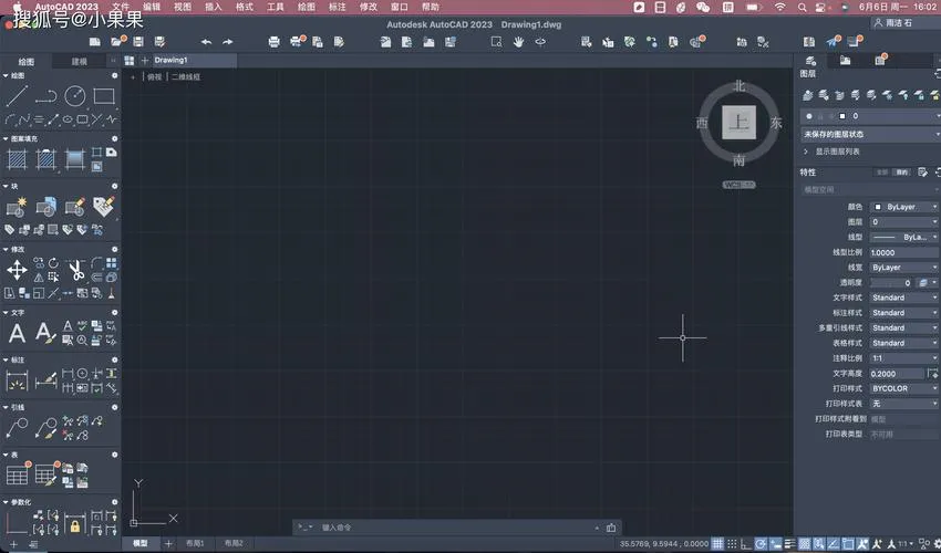 CAD教程 | 使用CAD2023进行BH命令操作