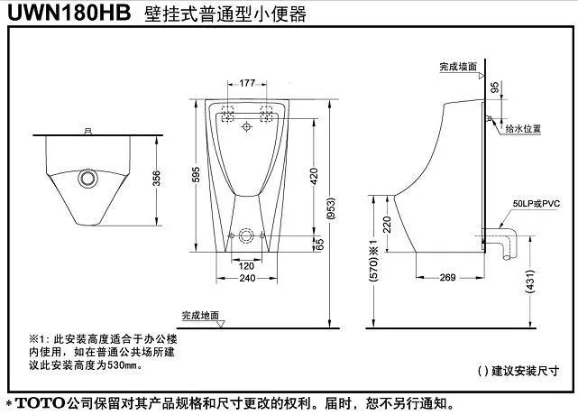 CAD教程 | CAD2022立式小便器图形绘制技巧分享