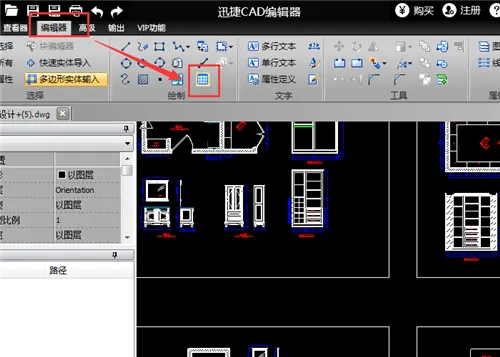 CAD教程 | 如何在CAD2024中删除表格行