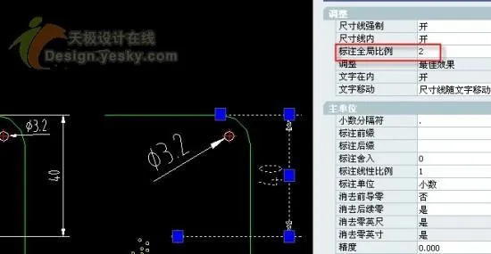 CAD教程 | 如何在CAD2024中创建对齐的线性标注