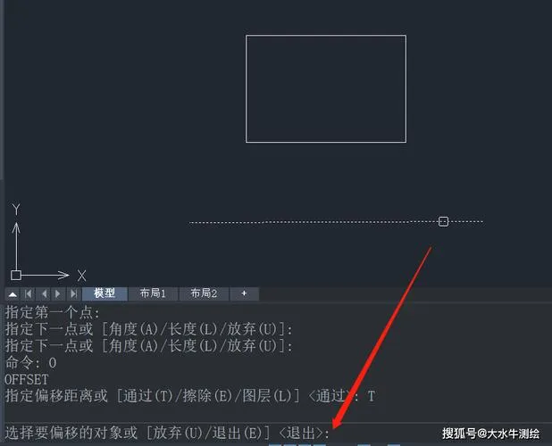 CAD教程 | CAD2023对象移动技巧：掌握位移工具，轻松实现移动操作