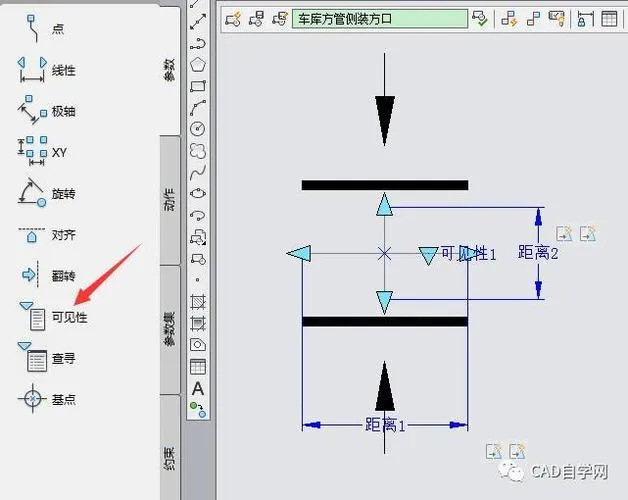 CAD教程 | 如何绘制三角形箭头在CAD中