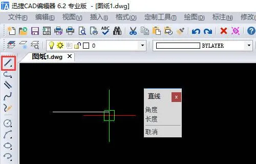 CAD教程 | 如何使用CAD绘制水平直线