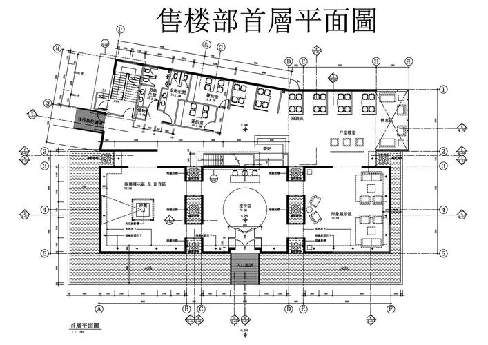 CAD教程 | 如何优化售楼处平面图尺寸？